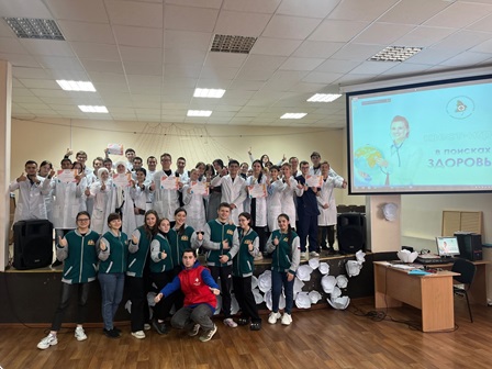 Новости