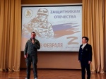 "Служу России": День защитника Отечества отметили в медколледже