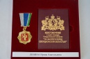 Директор колледжа - Ирина Анатольевна Левина награждена знаком отличия "За заслуги перед Свердловской областью"