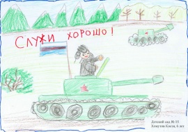 � �������-��������� ������� ���������� ����������������� ����� ���������, ������!�. 