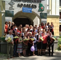 ������� �����������  ������������� "����������� ������������ ������" 2013 ����